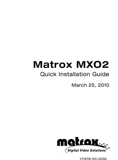 Matrox MXO2 Mini 的图像结果