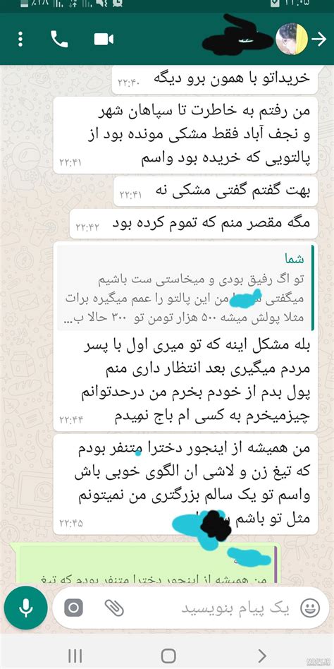 عکس زنم نی نی سایت - عکس نودی