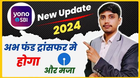 yono vip 2024 download