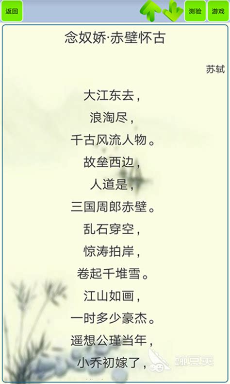 基于web的中国古诗词的设计与实现springboot-计算机毕业设计_古典诗词系统安卓端与web端的开发-CSDN博客