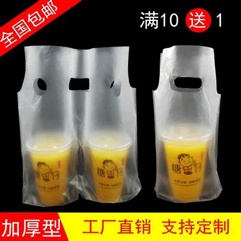 奶茶袋 (2) - 深圳市永年环保科技有限公司生产全生物降解购物袋和降解购物袋的专业厂家