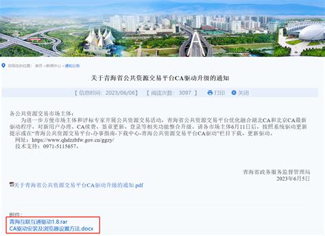 投标 的图像结果
