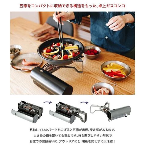 コンロに鍋を置いた使用イメージ