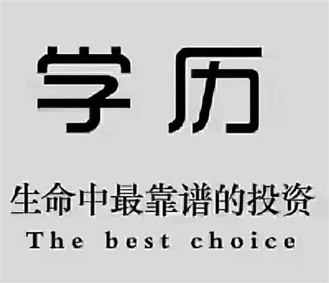 自考本科学位证的用途是什么？ - 知乎