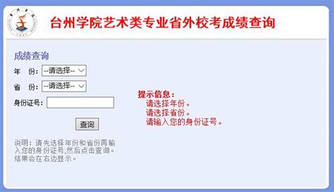 http://zkbm.jjzb.net.cn/台州中考报名系统入口 - 学参中考网