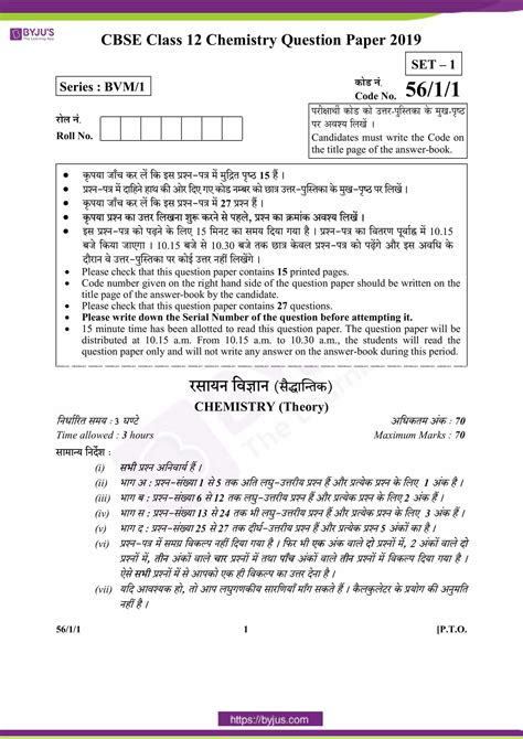 Job Application Class 12 Format 的图像结果