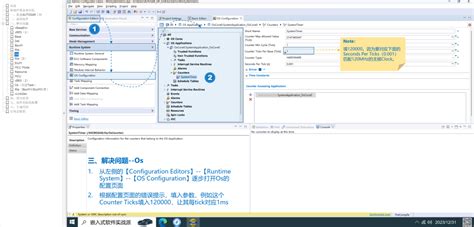 AUTOSAR for Beginners 的图像结果
