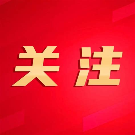 上海公积金可用于偿还苏州吴江、嘉兴嘉善的房贷，长三角8城异地购房可提取公积金_澎湃号·政务_澎湃新闻-The Paper