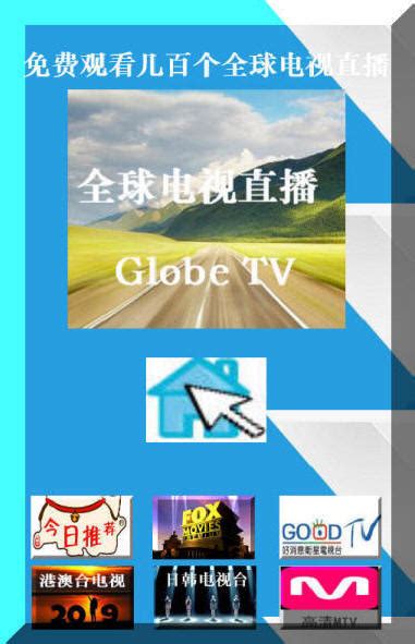 直播卫星平台12月1日起增加东南卫视高清频道 | DVBCN