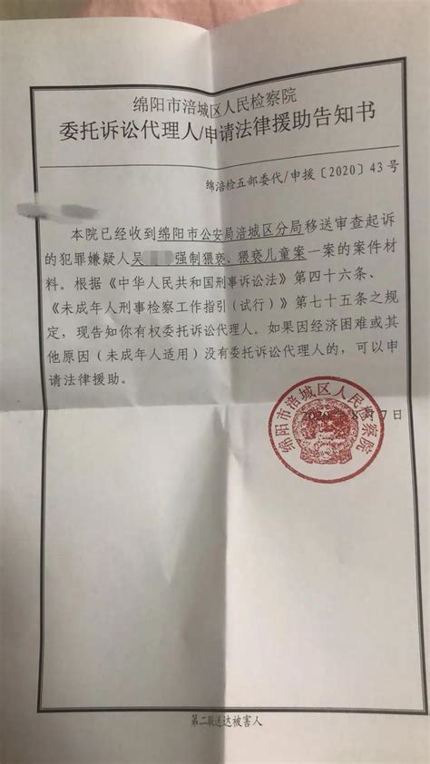 公安派出所调解协议书