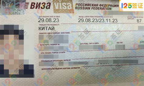 办理俄罗斯留学签证的材料 - 知乎