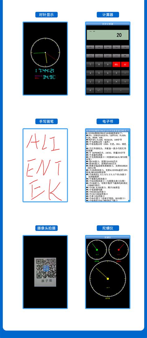 Ze03 in Arduino 的图像结果