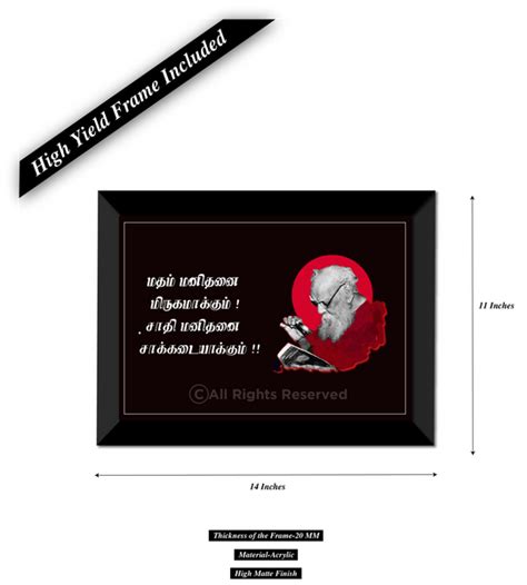 Periyar Quote I Sathiyum Mathamum I Wall Poster / Frame – Peacockride