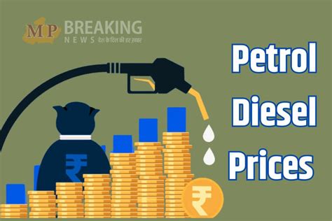 पेट्रोल-डीजल के रेट में बदलाव, रायसेन-सतना समेत मध्यप्रदेश के कई जिलों ...