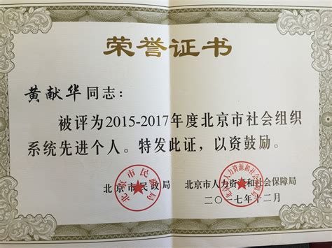 北语代表队荣获清华大学第三届兵器知识竞赛一等奖-北京语言大学新闻网