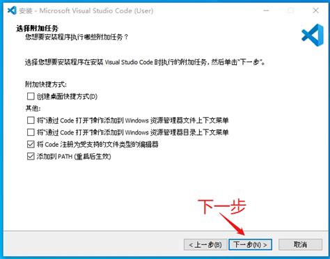 Visual Studio Code Intalling Image 的图像结果