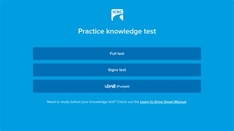 Class 1 Practice Knowledge Test ICBC 的图像结果
