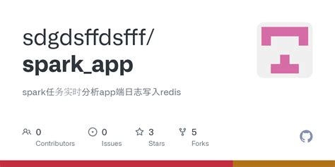 Spark App Features 的图像结果