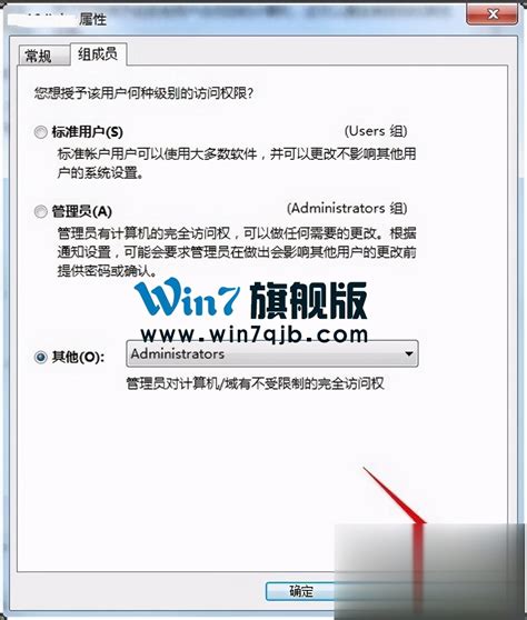 Win7你可能是盗版软件的受害者 不能更新解决方法 -Win11系统之家