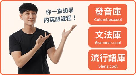 「await」用法是？跟 wait 差在哪？來搞懂！ – 英文庫