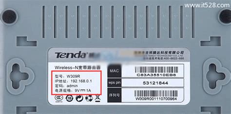 腾达（Tenda）U9 650M免驱版 USB无线网卡 5G双频 台式机笔记本通用 迷你mini 随身WiFi接收器 发射器-中国中铁网上商城