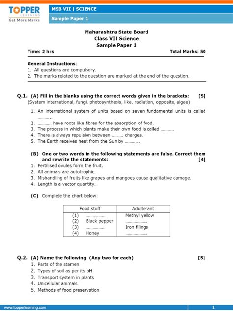 Image result for Class 7 Science First Chapter Test Paper