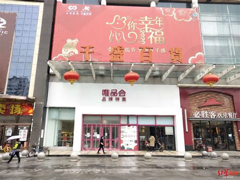 成都最大文具批发市场,成都最齐全的文具店,成都小百货批发市场_大山谷图库