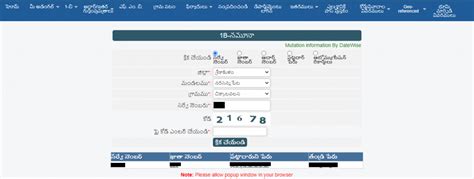 MeeBhoomi - AP Land Records Portal - Meebhoomi Services, Download ...
