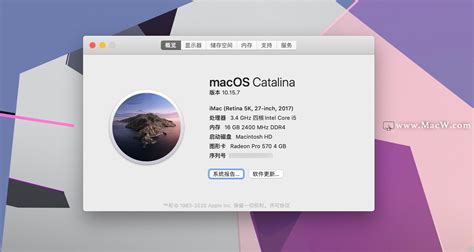 MacOS Catalina 10.15 Golden Master Released