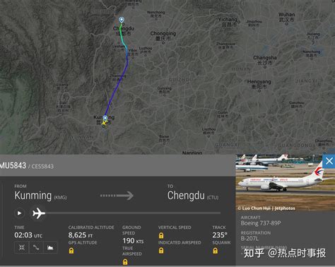 “3·21”东航MU5735事故现场举行遇难者哀悼活动-搜狐大视野-搜狐新闻