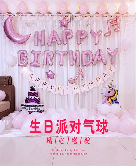 我一岁了宝宝生日快乐海报图片下载_红动中国
