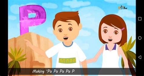 Letter P Song Reversed 的图像结果