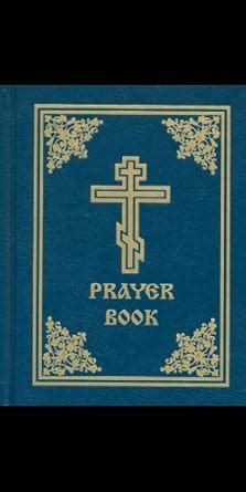 Prayer Book : Amazon.in: Books