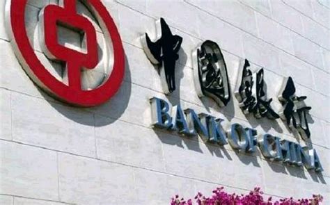 重庆银行向有前科的“公司”放贷，贷前调查不到位被处罚-新闻频道-和讯网
