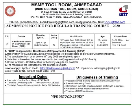 Indo German Tool Room - Ahmedabad