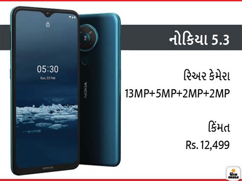 Equipped with 5 to 6 cameras, these 10 Android smartphones, the ...