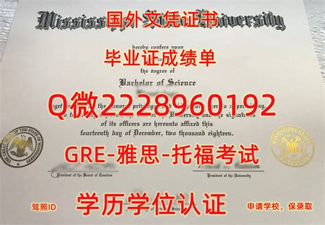 仿制≤ Griffith毕业证≥Q/微66838651 原版1:1制作回国学历认证格里 | mengwei26のブログ