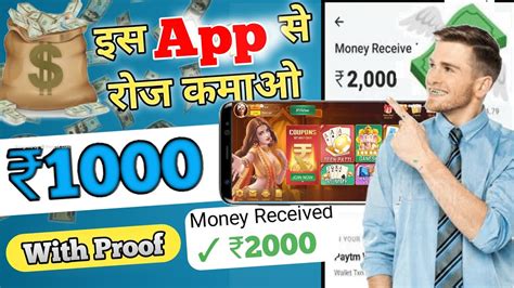 roz rummy withdrawal apk v1.3.0