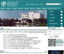 西南交通大学远程与继续教育学院官网,www.xnjd.cn,西南交通大学远程与继续教育学院首页