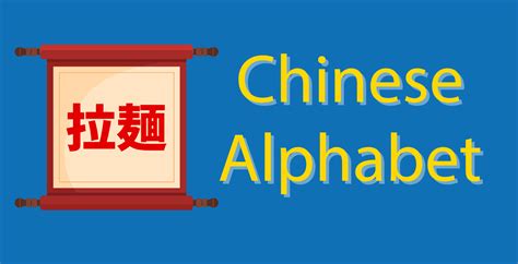 What Does Chinese Character Xi Mean In Statistics - Infoupdate.org