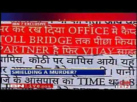 Petition · Justice for Janeshwar Sharma who killed by Anil Nanda G ...