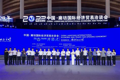 廊坊银行积极参与2022年中国·廊坊国际经济贸易洽谈会 | 每经网