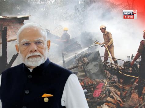 PM Modi on Anandapur Fire: ‘গভীরভাবে শোকাহত,’ আনন্দপুর কাণ্ডে ...