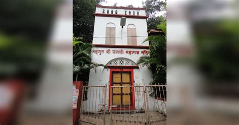 Sadguru Shri Jangli Maharaj Samadhi Temple | LBB