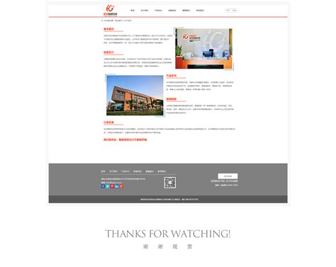 东莞营销型网站建设的常见要素-网站程序网