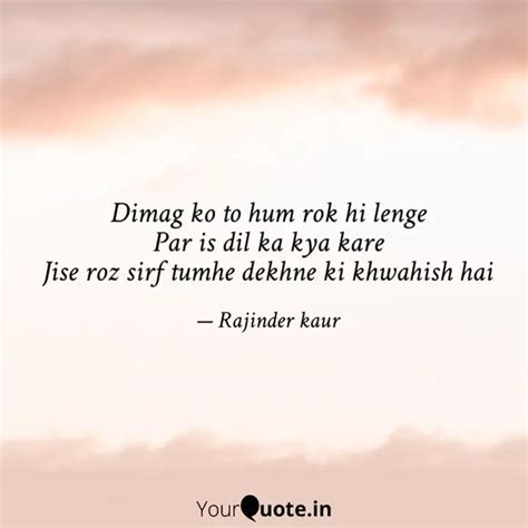 Dimag ko to hum rok hi le... | Quotes & Writings by Rajinder kaur ...