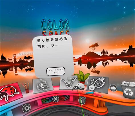 Color Space Meta Quest 的图像结果