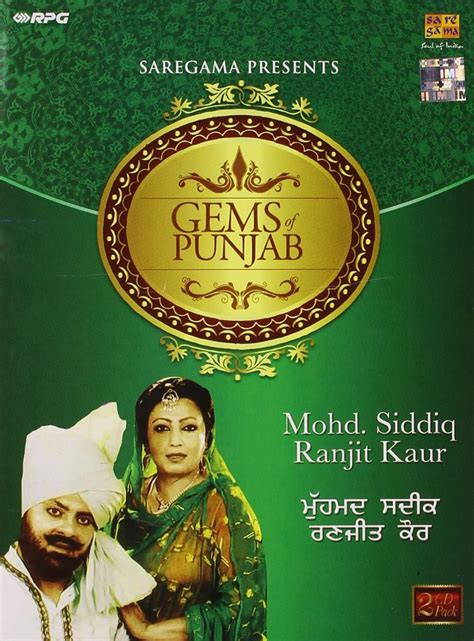 Gems Of Punab - Mohd.Siddiq and Ranjit Kaur: Various Artists, C.Ahuja ...