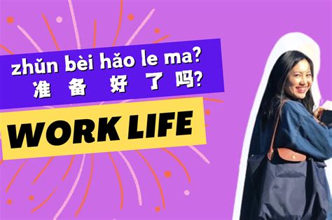 Chinese Tutorials 的图像结果