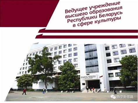 白俄罗斯国立农业科学院 - 知乎